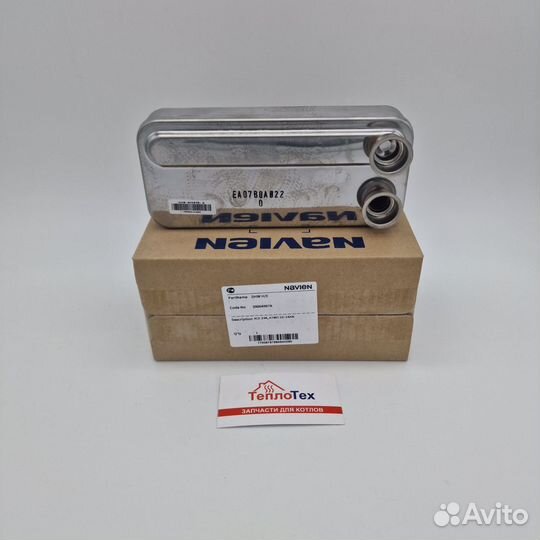 Теплообменник гвс Navien Ace Deluxe 24к