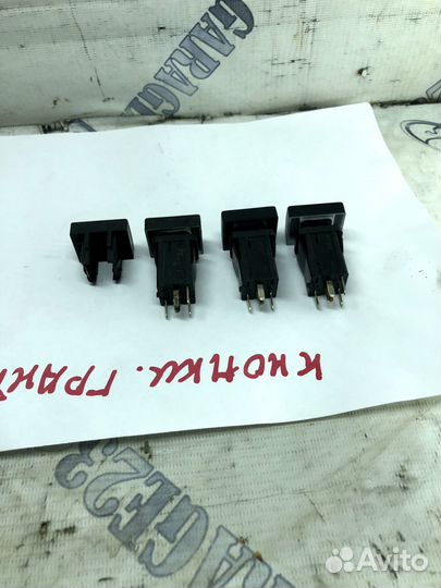 Кнопка LADA Granta