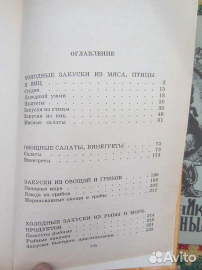 К. Калбазов. Несгибаемый. Не буди лихо. 2016 год