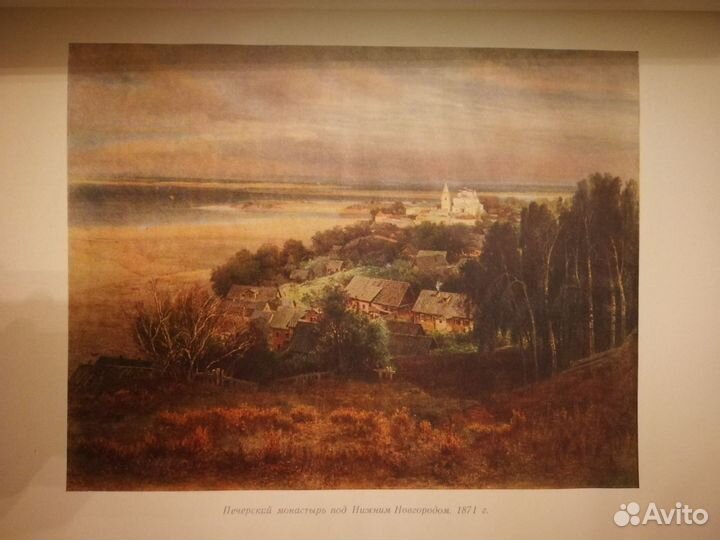 Саврасов. Альбом репродукций, 1956