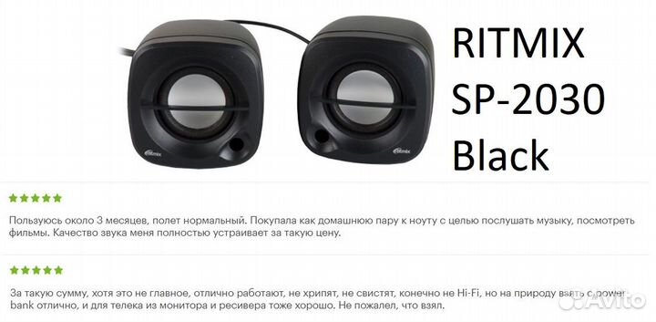 Компьютерная акустика