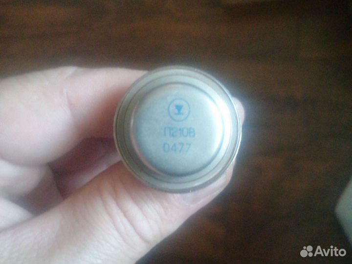 П210в Транзистор новый
