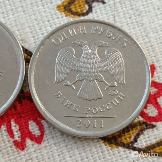 1 рубль 2011