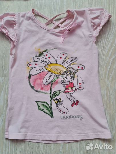 Одежда пакетом