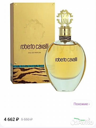 Roberto Cavalli