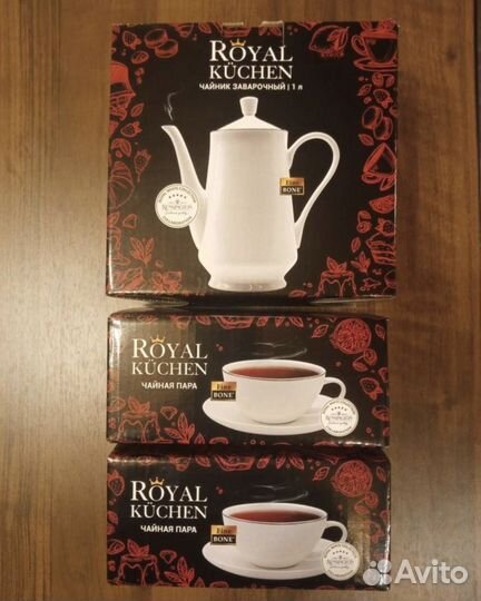 Заварочный чайник новый Royal Kuchen