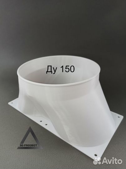 Переходник, фланец на asic под гофру