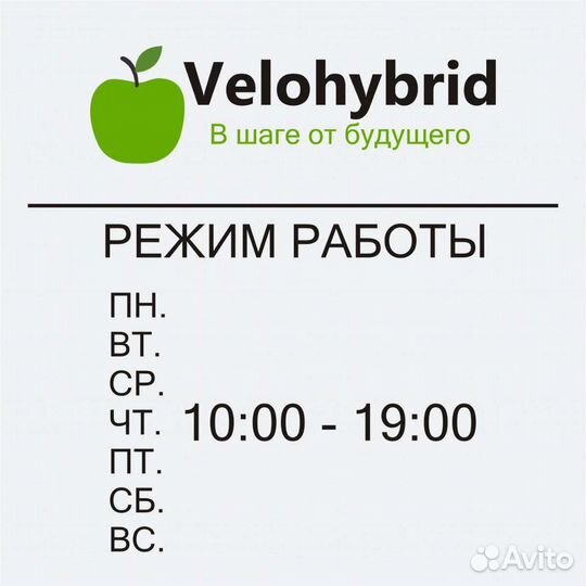 Электровелосипед Колхозник