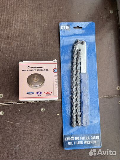 Съемник масляного фильтра