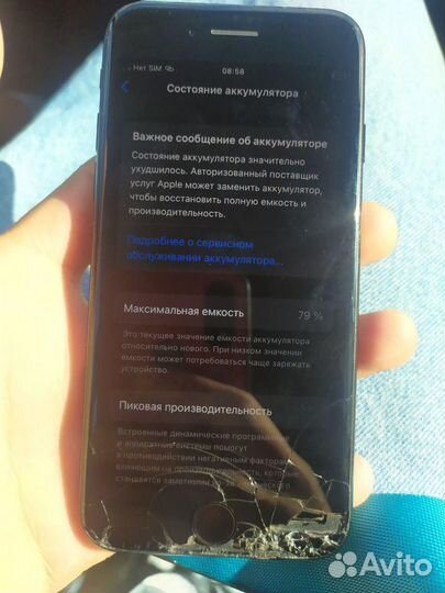 iPhone SE (2020), 64 ГБ