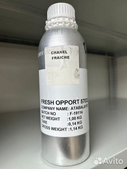 Масляные духи опт Швейцария