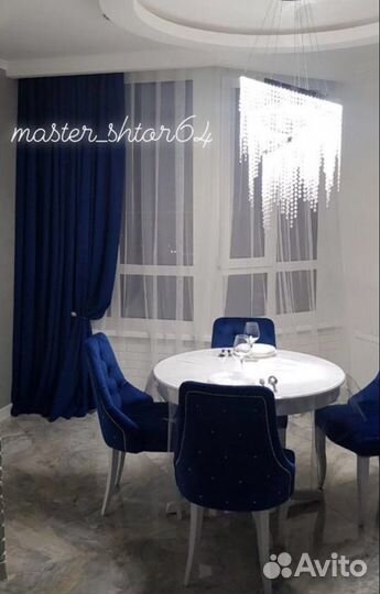 Комплект штор