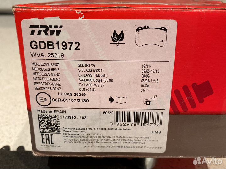 Колодки передние Mercedes TRW GDB1972 оригинал