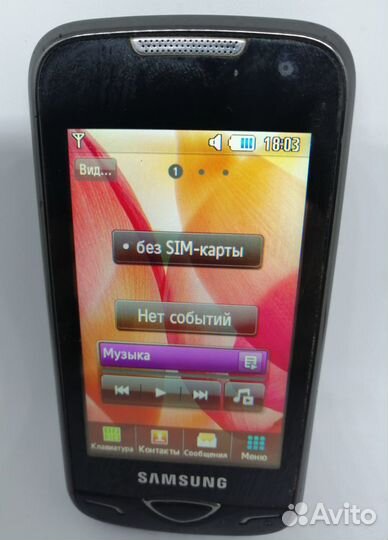 Samsung B7722