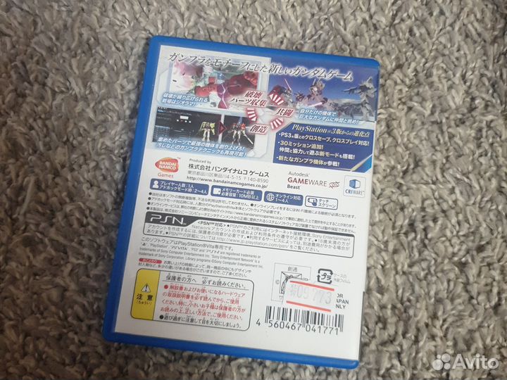Gundam breaker ps vita