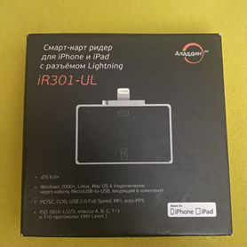 Смарт-картридер iPhone iPad lightning ir301-ul