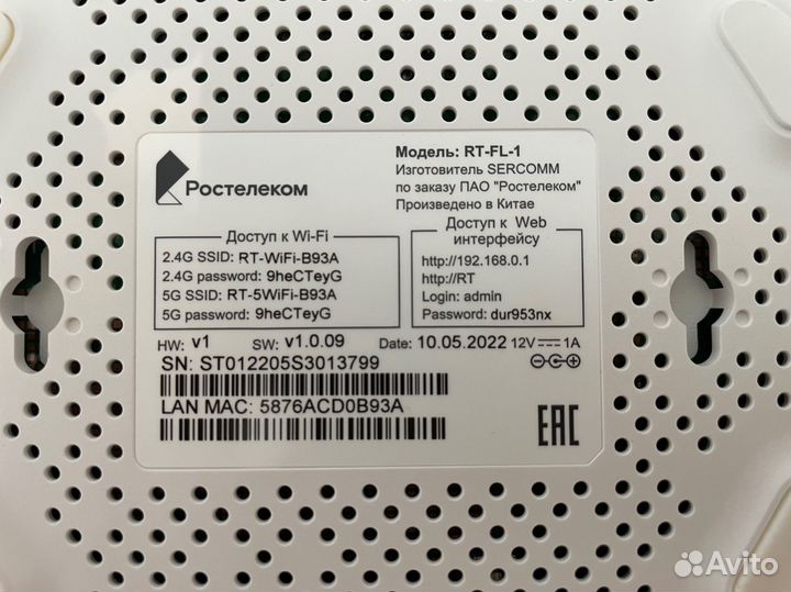 Wi fi роутер ростелеком