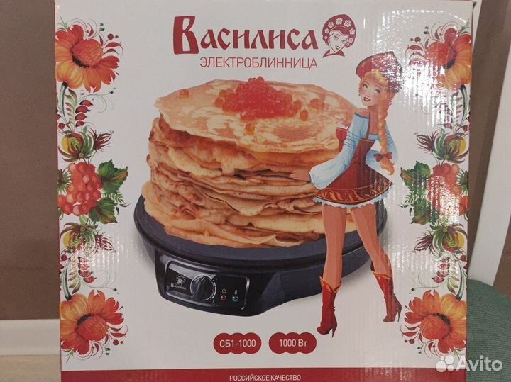 Электроблинница Василиса сб1-1000