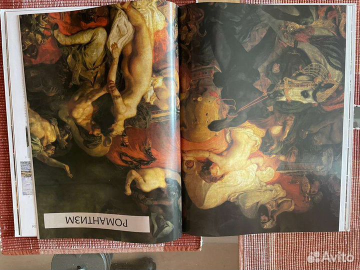 Книги по искусству