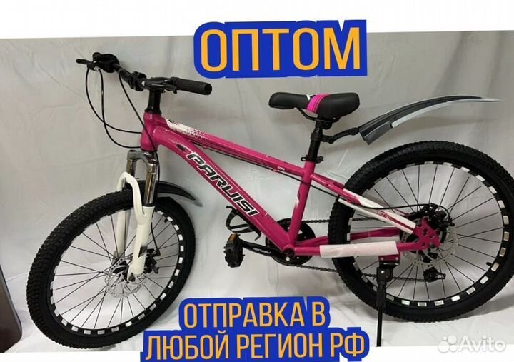 Велосипеды оптом Детские/Взрослые WY0928078