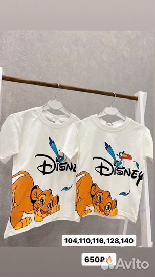 Для Розалии