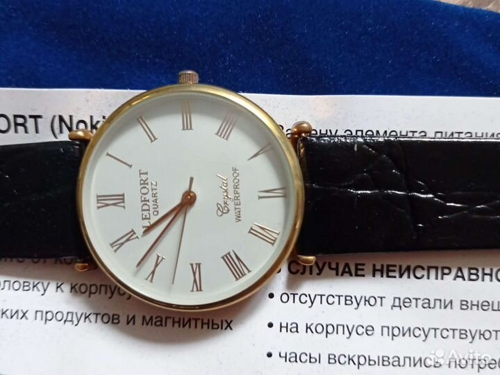 Часы