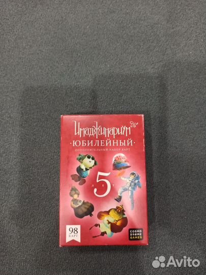 Имаджинариум. Дополнение. Набор карт 