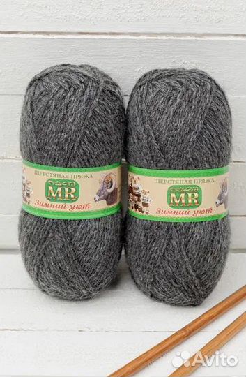 Пряжа шерстяная