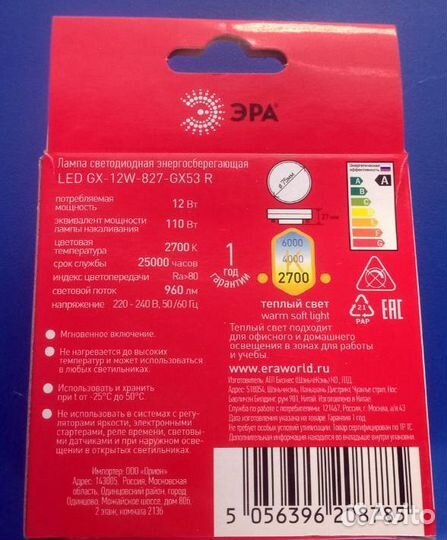 Светодиодные лампы GX53, Е27, новые