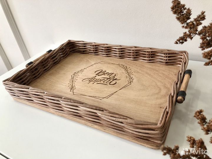 Плетеный поднос с гравировкой