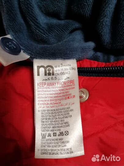 Одежда для девочки