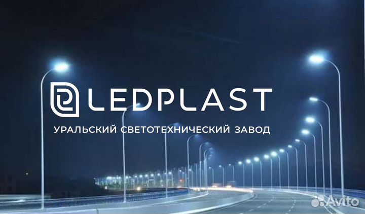 Электромонтажник