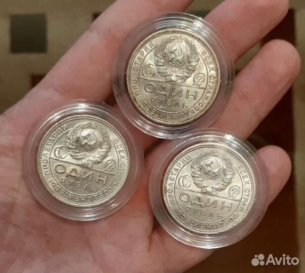 Серебряные рубли 1924г unc люкс