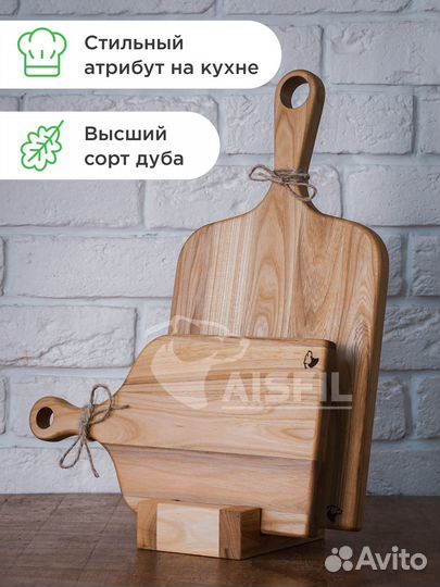 Набор разделочных досок дубовых