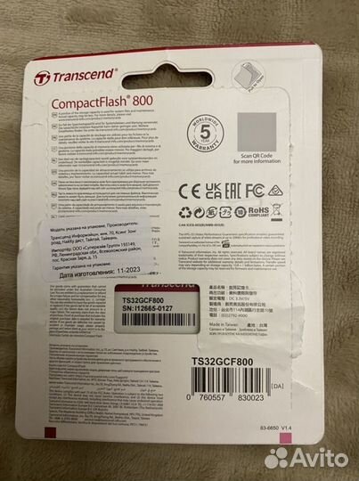 Transcend compactflash 800 120 MB/s 32GB