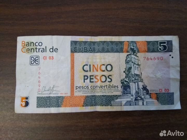 Кубинские монеты и банкноты