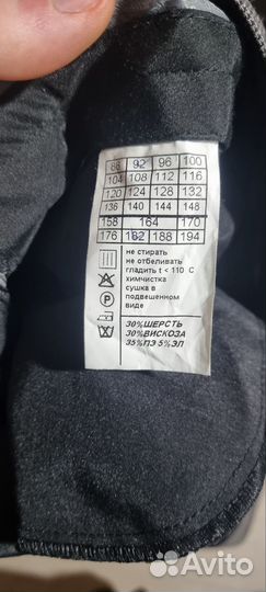 Брюки мужские