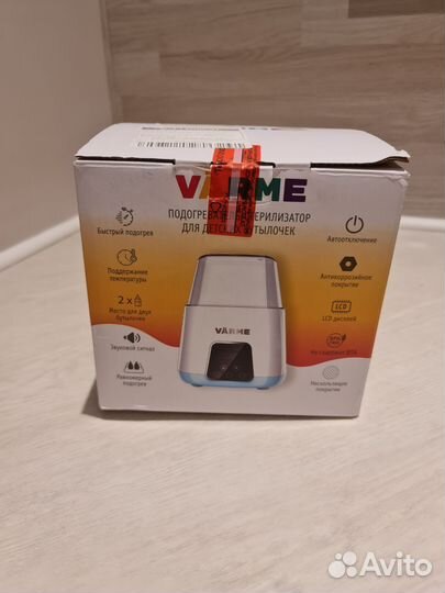 Подогреватель- стерилизатор 