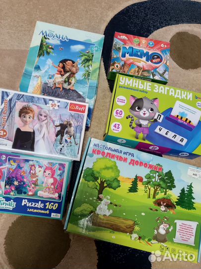 Настольные игры