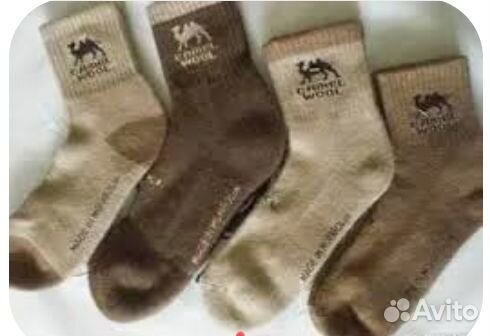 Носки из верблюжьей шерсти