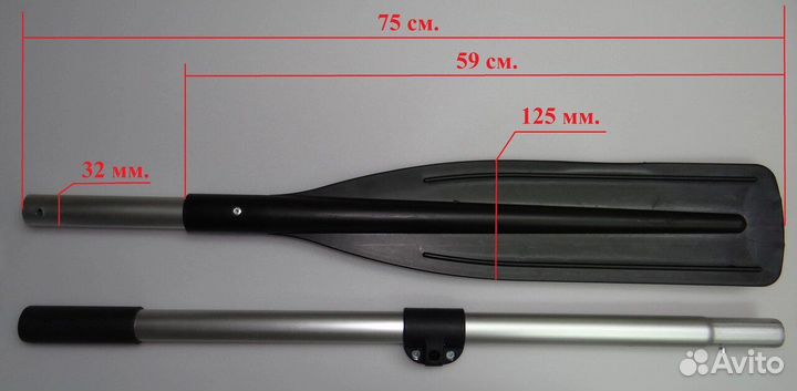 Весло С отверстием под уключину со втулкой