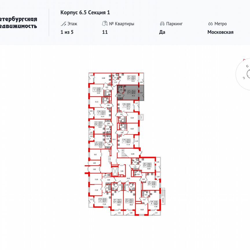 1-к. квартира, 34,8 м², 1/5 эт.