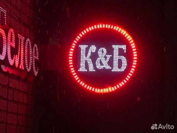 Продавец в магазин Красное&Белое