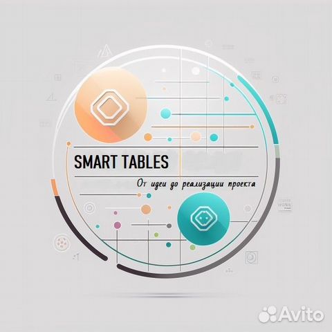 Excel, Google, Access, Python, Telegram, GPT и др