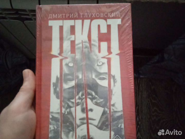 Книги разные художественные