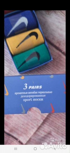 Набор носков nike ароматизированные Турция