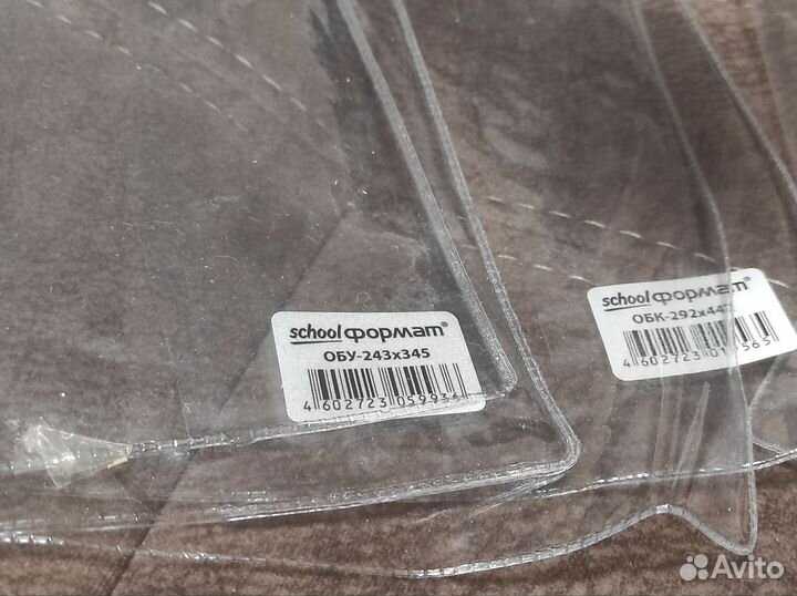 Обложки для тетрадей