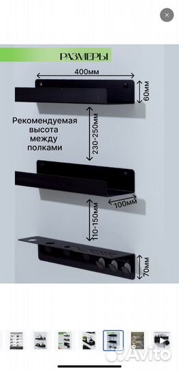 Полочки в ванную новые