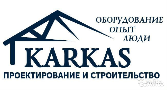 Производитель работ (прораб) (в строительстве)