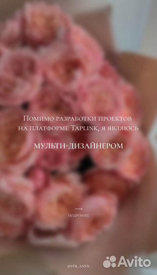 Разработка сайтов под ключ веб дизайнер